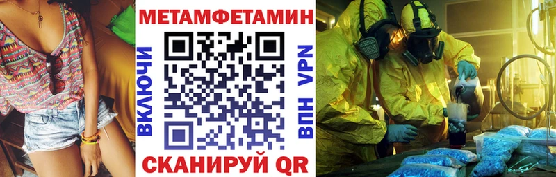 Amphetamine 97% Купить закладки Краснотурьинск