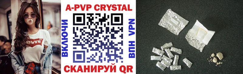 Alfa_PVP крисы CK Купить Краснотурьинск