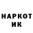 Метадон мёд Daniil_S Shmygov