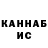 Кетамин VHQ Andrey Alvarez