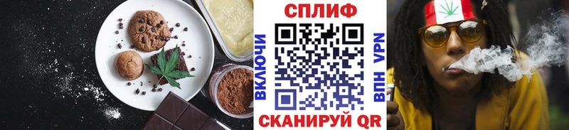 Canna-Cookies конопля  Купить где  Краснотурьинск 