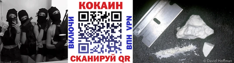 Купить где Краснотурьинск COCAIN Columbia
