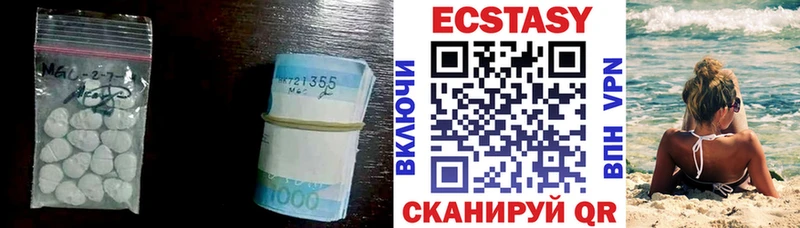 Ecstasy Philipp Plein Краснотурьинск
