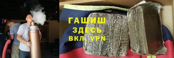 бутират Галич