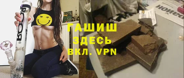 mdma Гвардейск