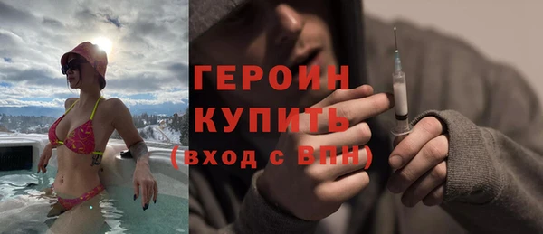 шишки Новокубанск