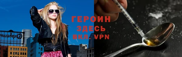 МДМА Нязепетровск