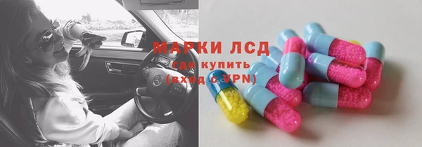 крисы Остров