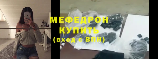 гашиш Новозыбков