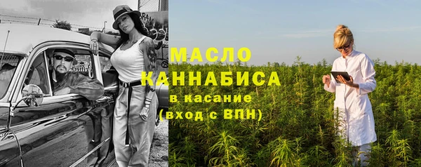 ALPHA PVP Переславль-Залесский