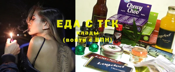 стаф Осташков
