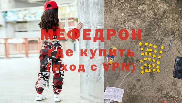 стаф Осташков