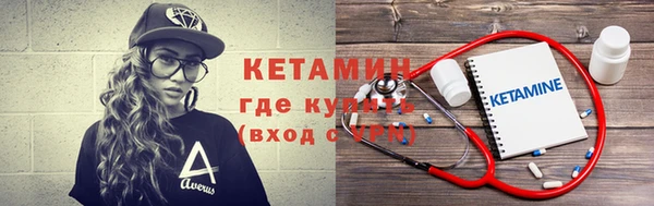 стаф Осташков