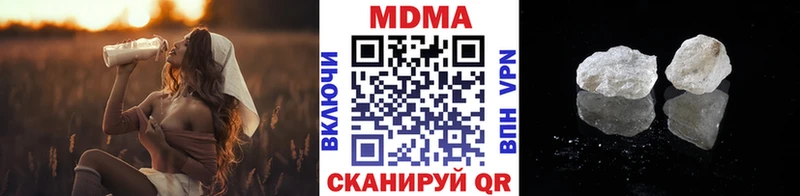 MDMA VHQ  Купить закладки  Краснотурьинск 