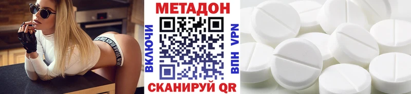 Метадон белоснежный  Купить где  Краснотурьинск 
