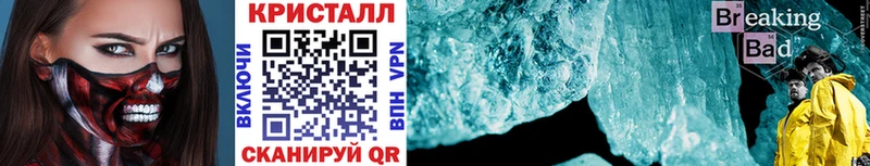 Первитин Декстрометамфетамин 99.9%  Купить закладки  Краснотурьинск 