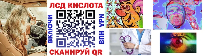 Купить  Краснотурьинск  Марки N-bome 1500мкг 